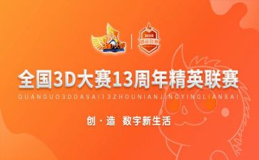 教师说课大赛心得体会6篇