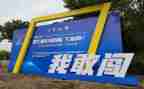 教学大赛活动方案8篇