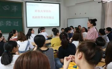 大学班级周工作总结8篇
