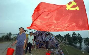 2023大学入党申请书8篇