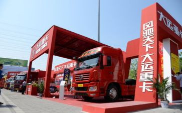 大运动的教案8篇