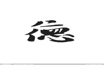 教师师德师风自查报告8篇