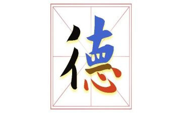 道德故事演讲稿7篇