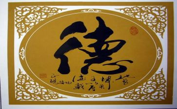 师德师风的演讲演讲稿优质8篇