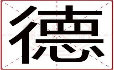 保育老师师德师风演讲稿8篇