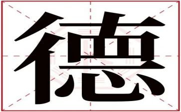 爱学生师德师风演讲稿6篇