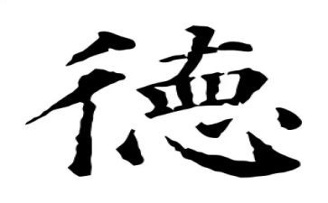 师德师风的演讲演讲稿8篇