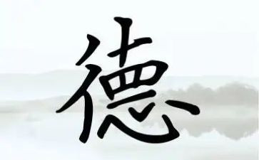 师说与师德培训心得体会5篇