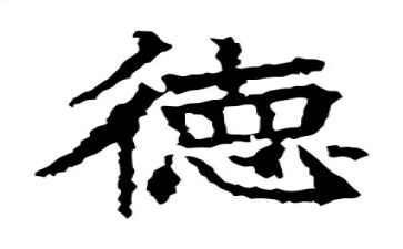 师德师风的教师心得体会6篇