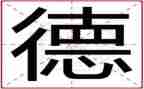 高中德育处工作总结最新5篇