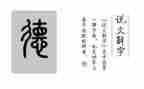师德师风2024心得体会范文6篇