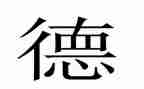 教师师德师风自查报告优秀7篇
