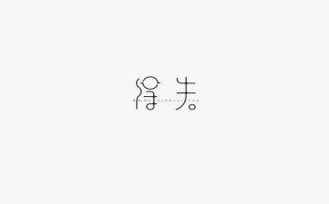 我的得与失演讲稿参考8篇