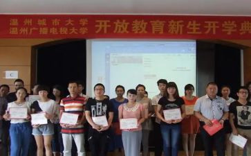 电大学生自我鉴定300字7篇