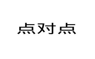 企业点对点宣传工作计划优秀6篇