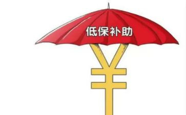 社区低保工作计划7篇