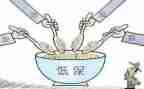 社区低保员的工作计划5篇