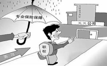 毕业顶岗实习报告模板6篇