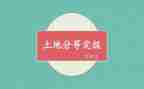教师转正定级工作总结6篇