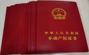 不动产抵押借款合同7篇