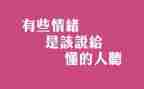 我懂得了感恩作文450字作文6篇
