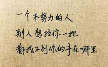 我读懂了他优秀作文8篇