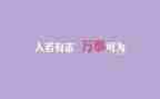我读懂了她作文通用7篇