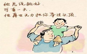 2023感动人物事迹材料优质5篇