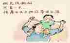 2023感动人物事迹材料优质5篇