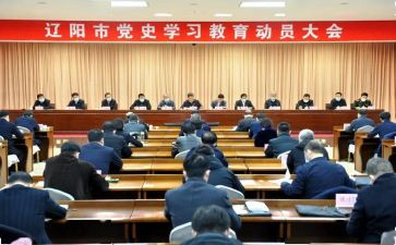 期末动员会讲话稿参考7篇