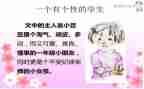 中班音乐拾豆豆教案7篇