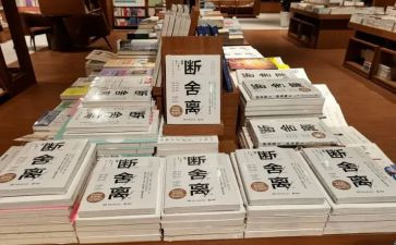 断舍离心得体会8篇