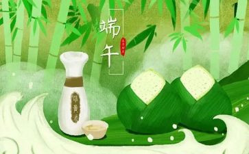 端午节创意活动方案5篇