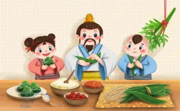端午节传统文化班会教案5篇
