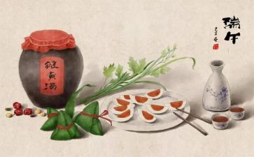 过端午节心得体会模板7篇