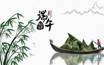 幼儿园端午节教案推荐7篇