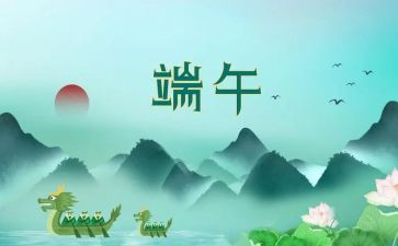 话说端午作文7篇