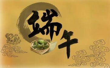 2024年端午作文通用8篇
