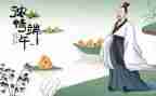 幼儿园端午节活动方案优秀7篇
