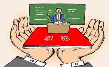教育督导心得体会7篇