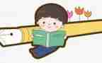 优秀作文读后感模板7篇