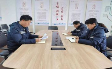 教学个人对标工作计划模板7篇
