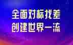 教学个人对标工作计划通用8篇