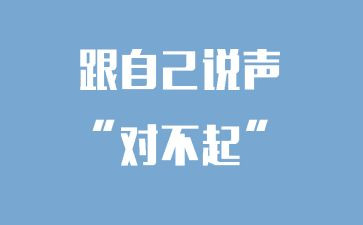 我对不起老师作文精选5篇