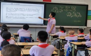 主题队会演讲稿7篇
