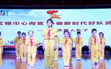 优秀少先队员的主要事迹材料6篇