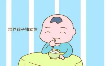 独立的心得体会7篇