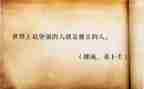 独立的心得5篇