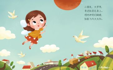 儿歌花和瓜的教案参考7篇