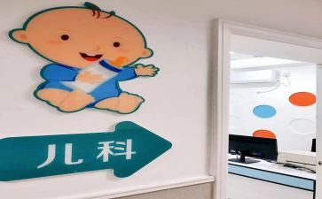 儿科半年工作总结7篇